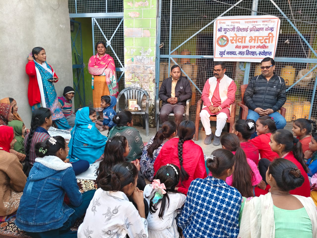 Sewa Bharti Meerut Prant Activity